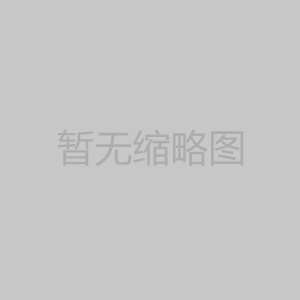【品质出行】山东半岛+大连双卧/单飞双飞7日游